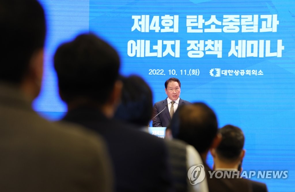 대한에너지 이미지