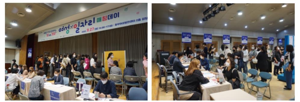 서울특별시서부여성발전센터 이미지