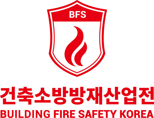 유일방재 이미지