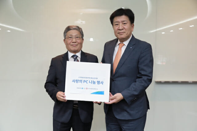 나눔전산 이미지