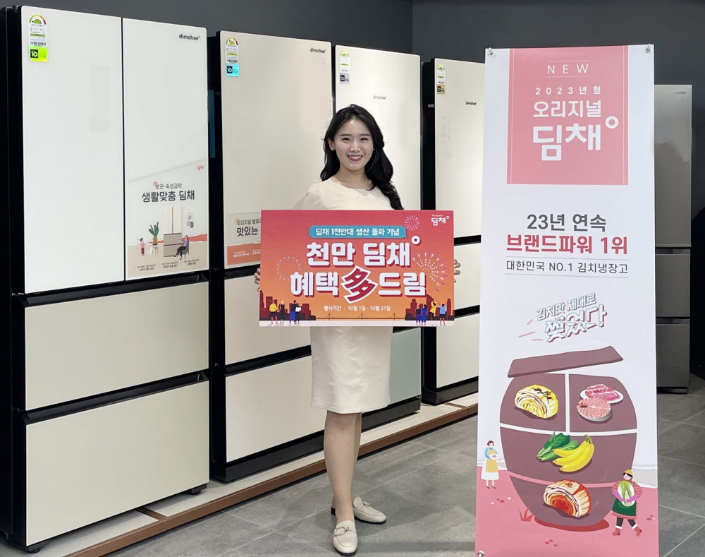 딤채식품 이미지