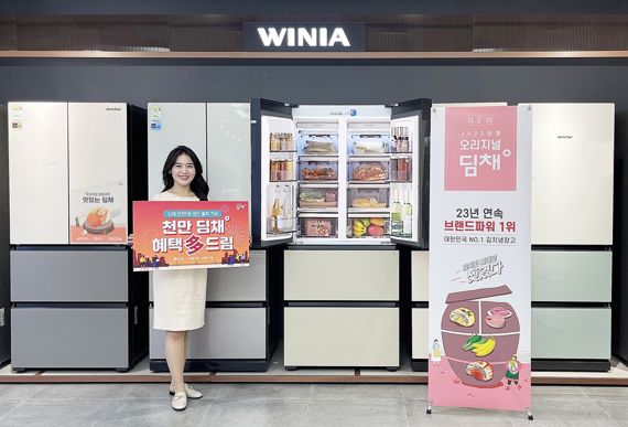 위니아딤채 이미지