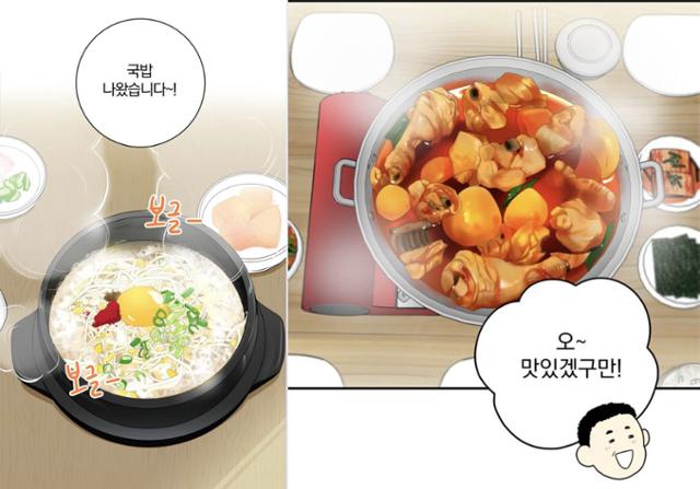 미각식당 이미지