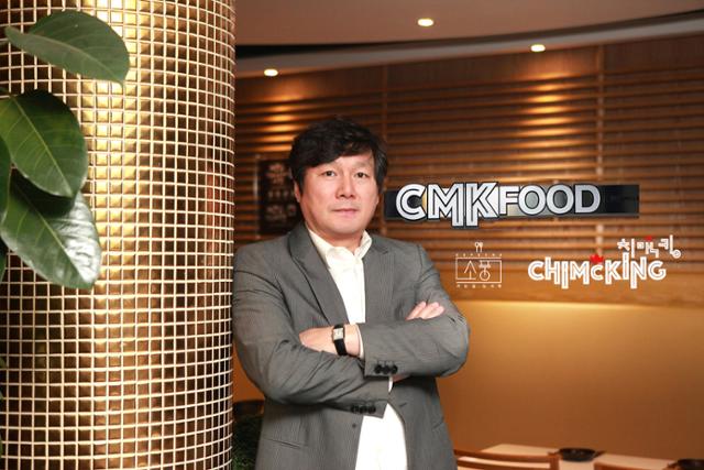 씨엠케이푸드 이미지