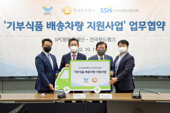 푸드나눔그룹 이미지