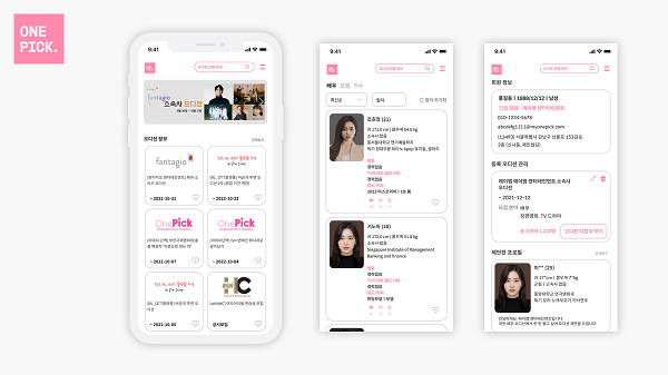 케이에스테크 이미지