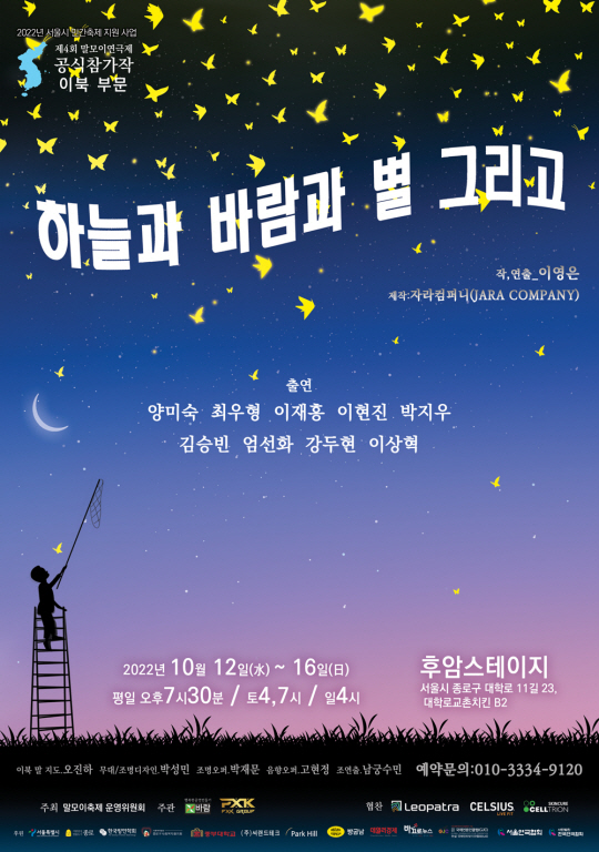 하늘컴퍼니 이미지