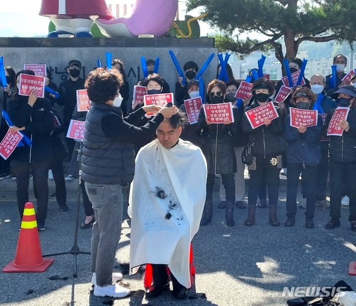 영동사 이미지