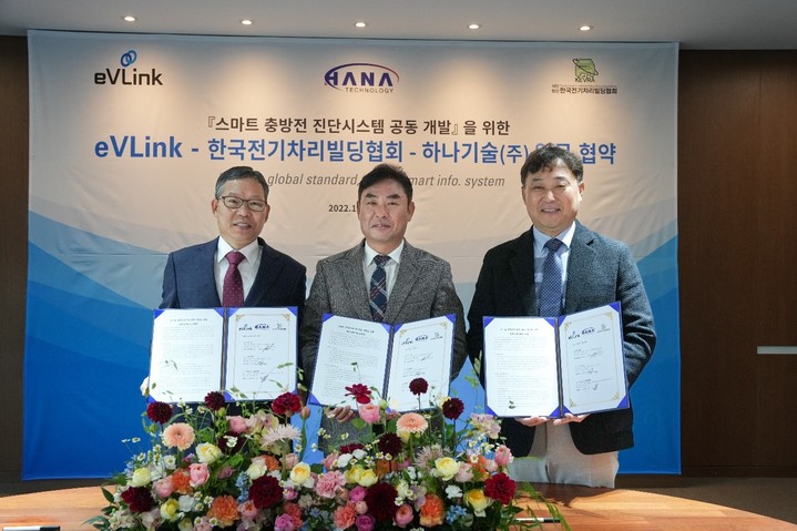 한국전기진단기술 이미지