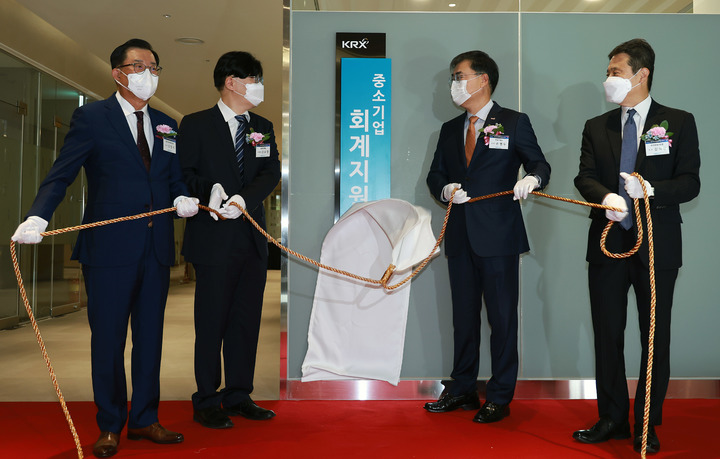 한국중소기업지원센터 이미지