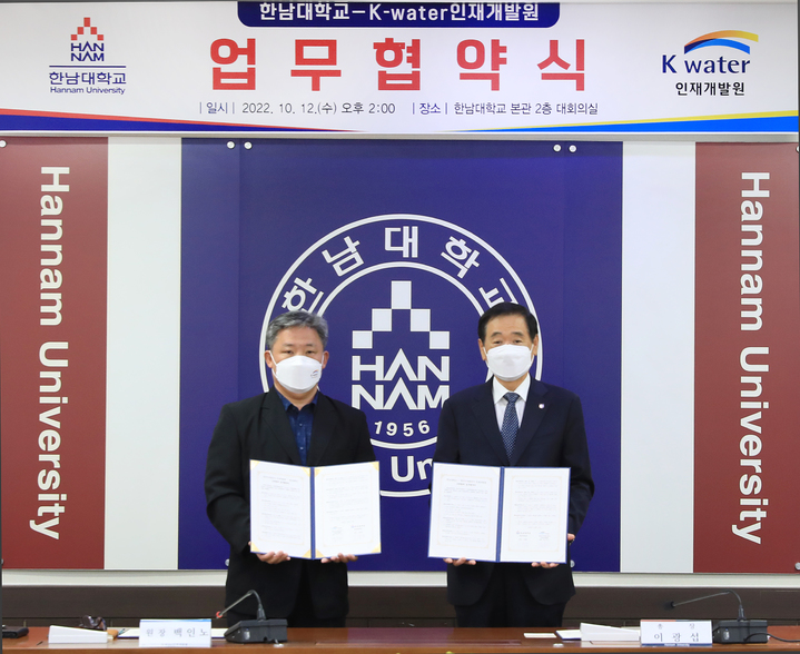 미래인력공사 이미지