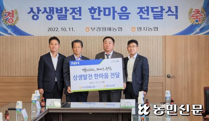 명지농업협동조합 이미지