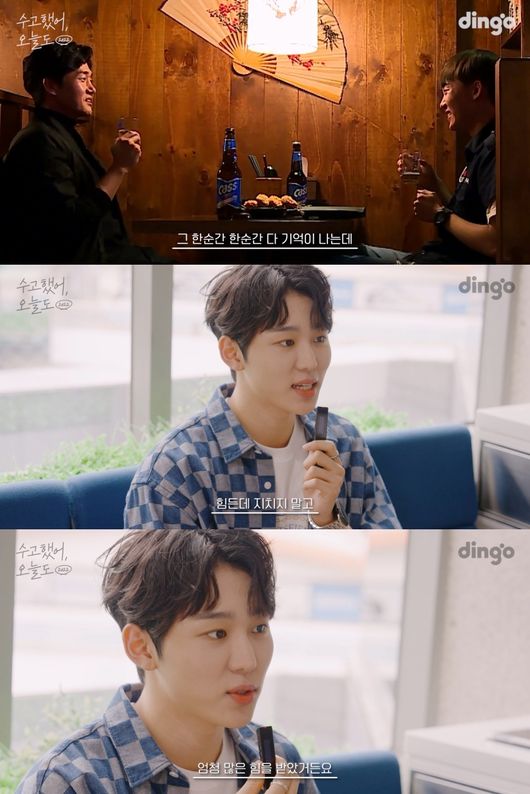 수고했어;오늘도 이미지