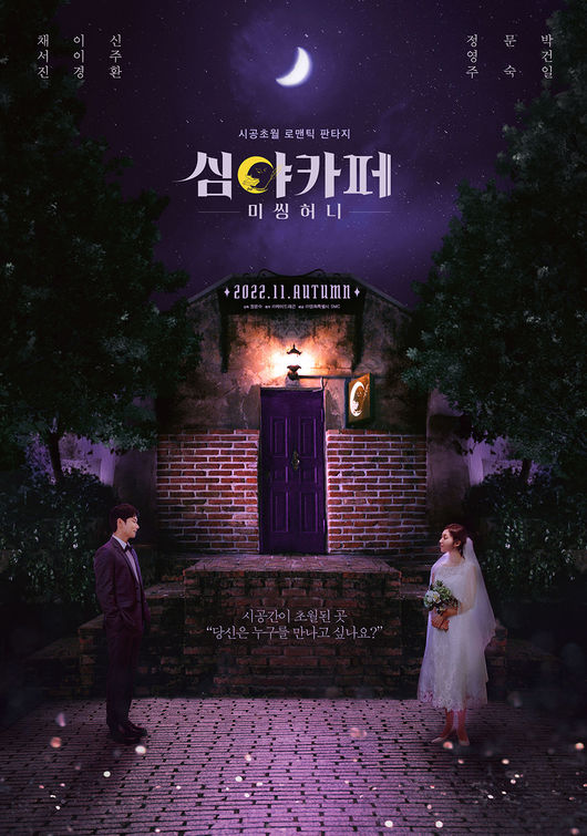 심야 이미지