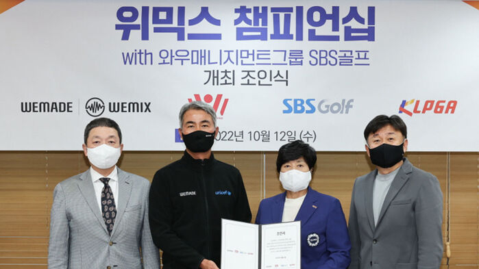 와우투어주 이미지