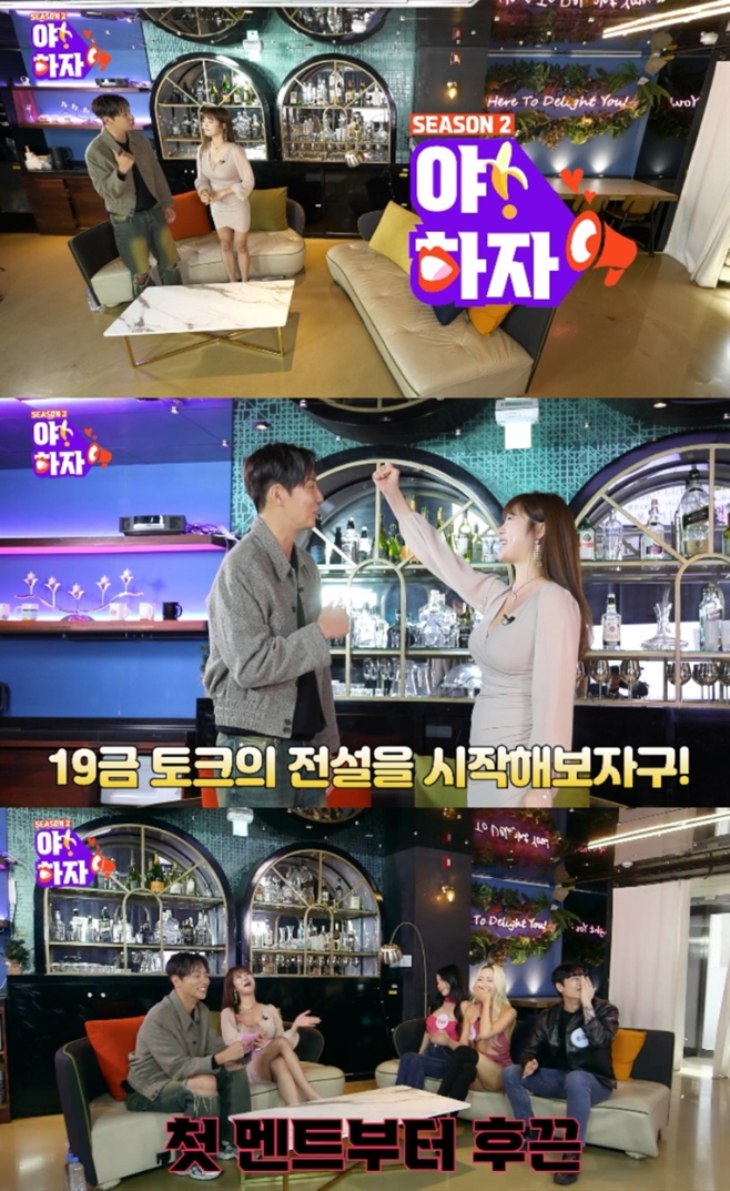 얄랑 이미지