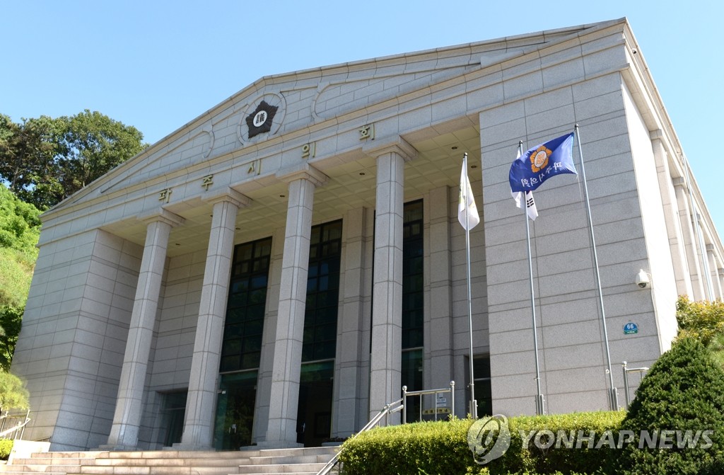 파주시민참여연대 이미지