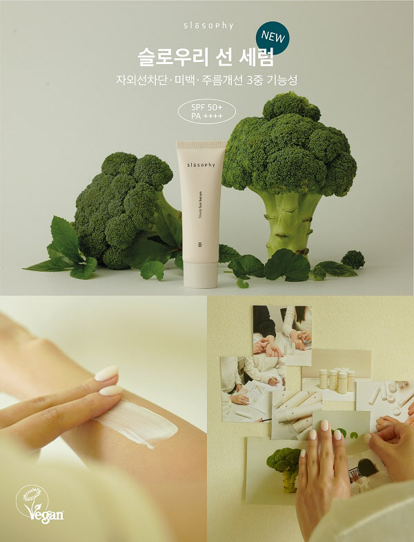 슬로우리 이미지