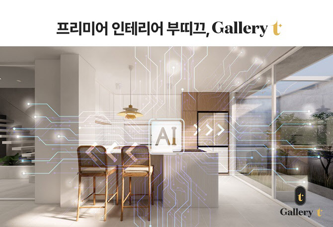 이공간인테리어 이미지