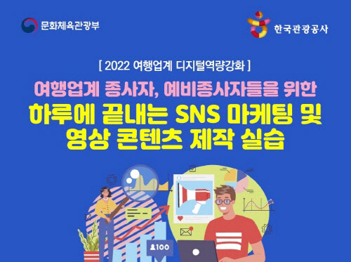 한국관광공사 이미지