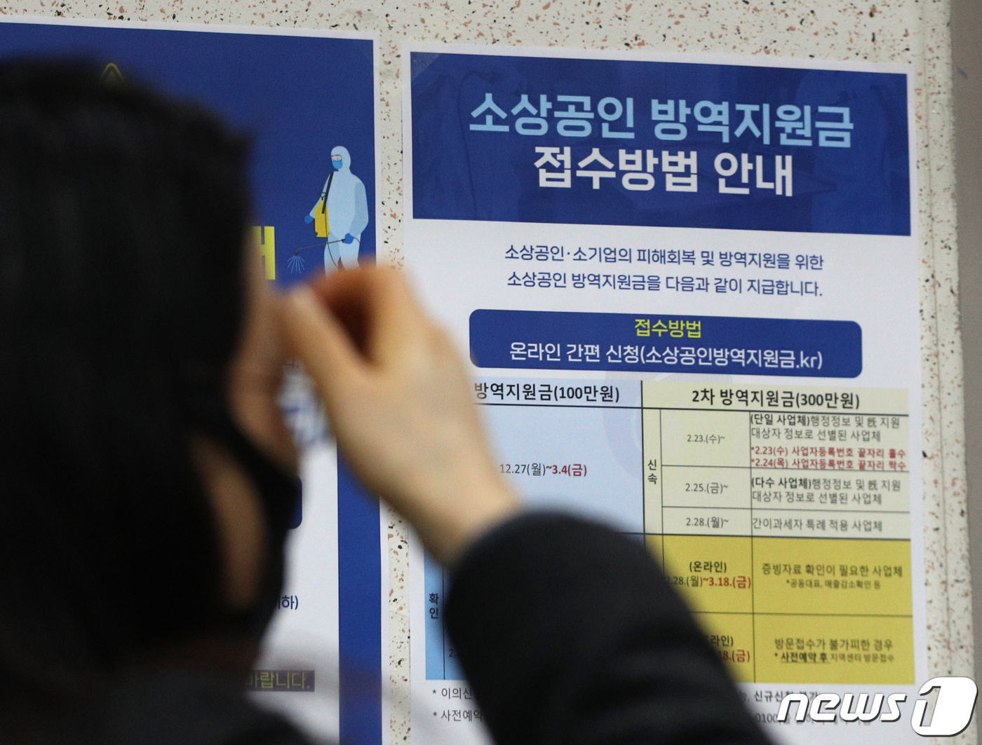 중부방역 이미지