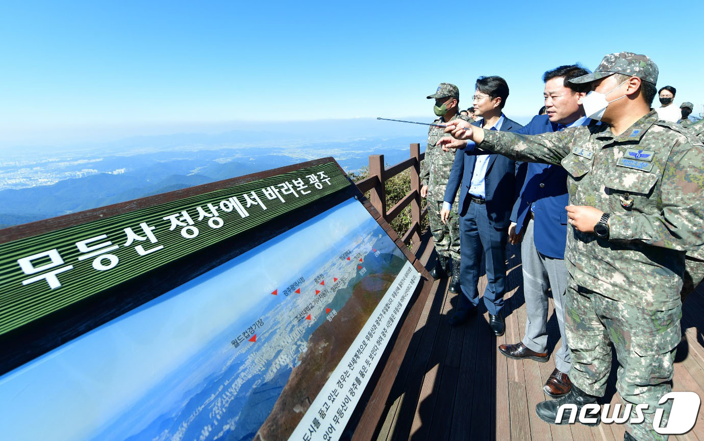국방부 
