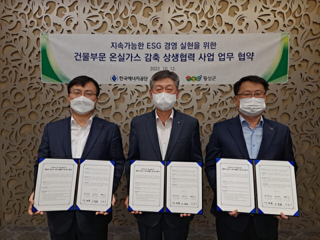 재원에너지 이미지