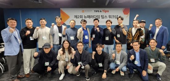 워크샵 이미지