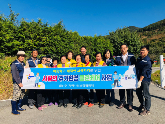 환경클린 이미지