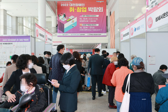 사) 한국장애인고용안정협회 이미지