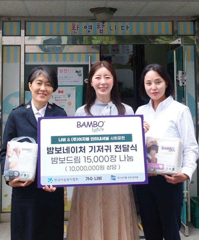 나비컴퍼니 이미지