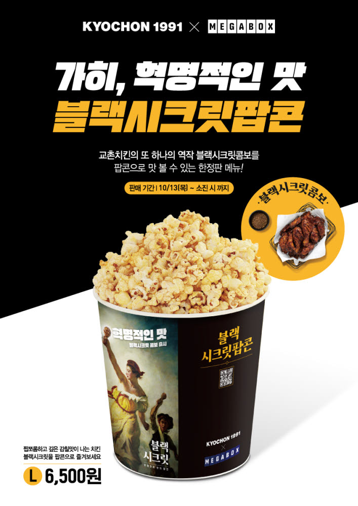 팝콘 이미지