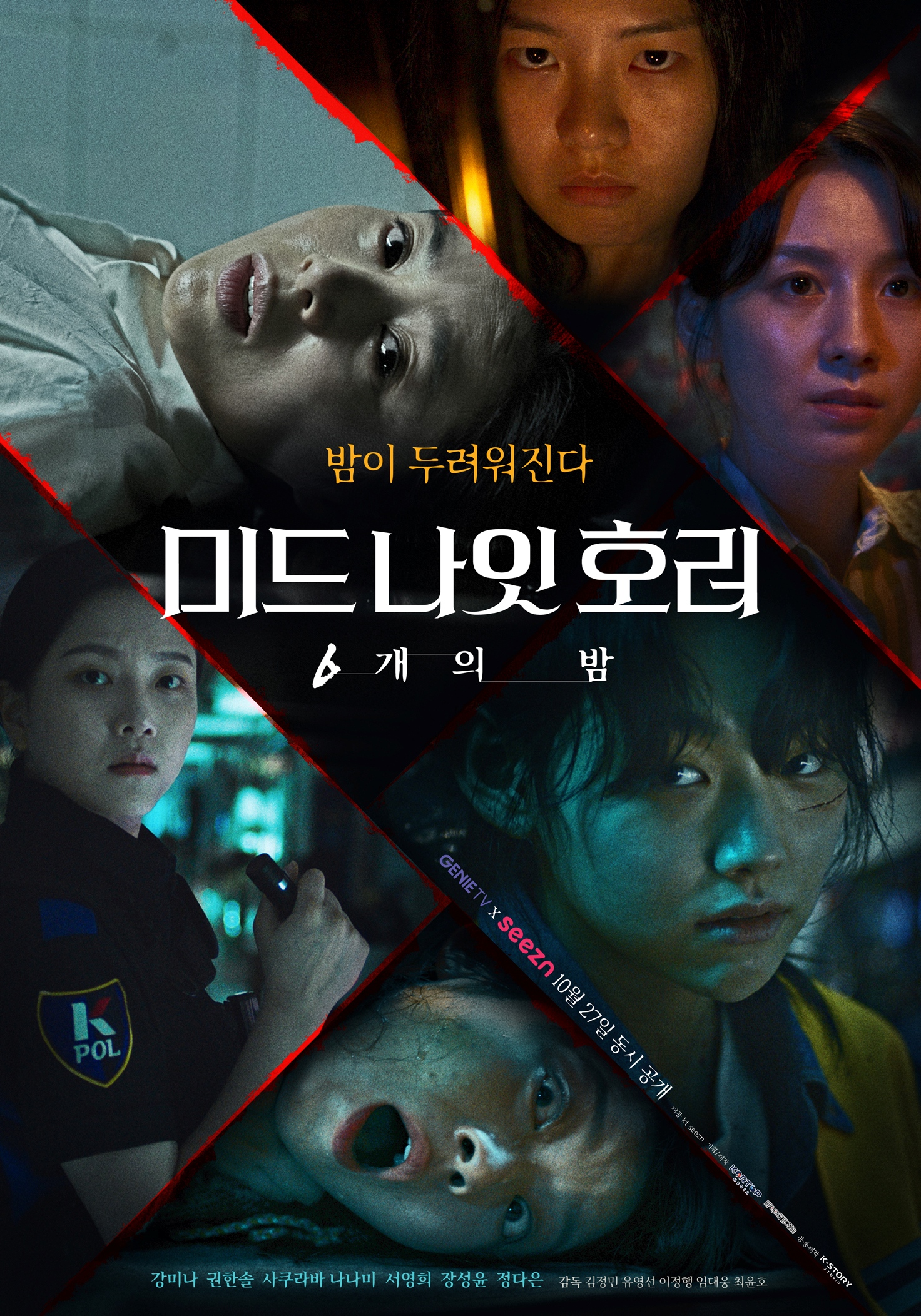 (주)코탑미디어 이미지
