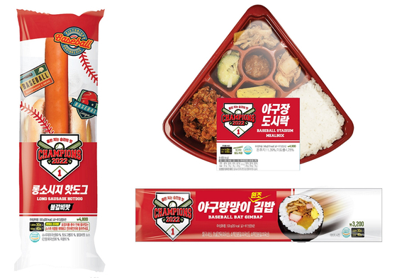 신세계푸드노브랜드버거이마트 이미지