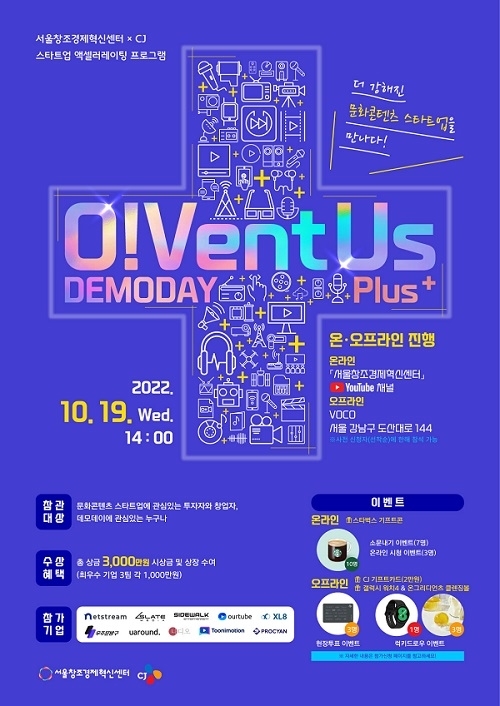 오플러스 이미지