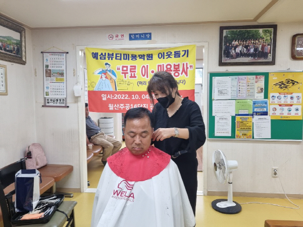 (유)에이치에스관리 이미지
