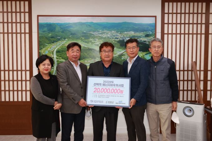 남부에너지 이미지