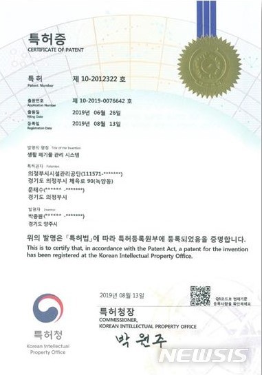 주택관리공단㈜ 이미지