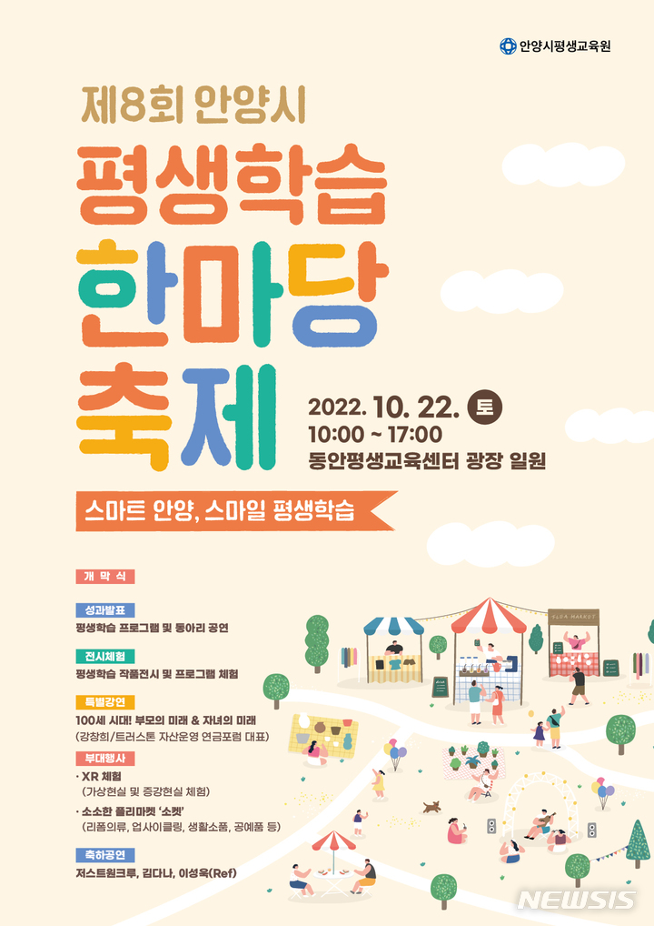 (주)한마당 이미지