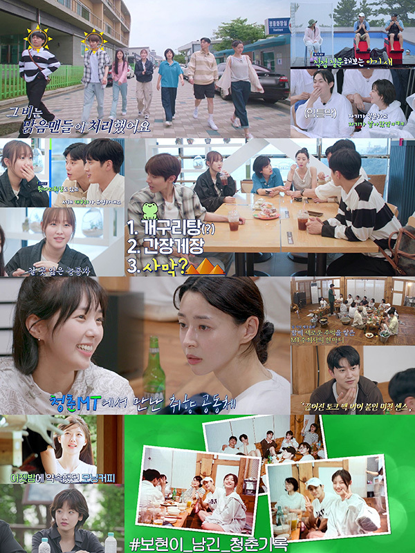 청춘브라더스 이미지