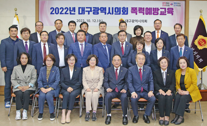 법정교육공감연구소 이미지