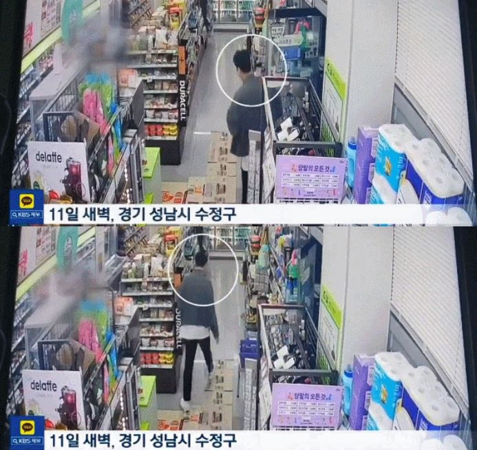 직전편의점 이미지