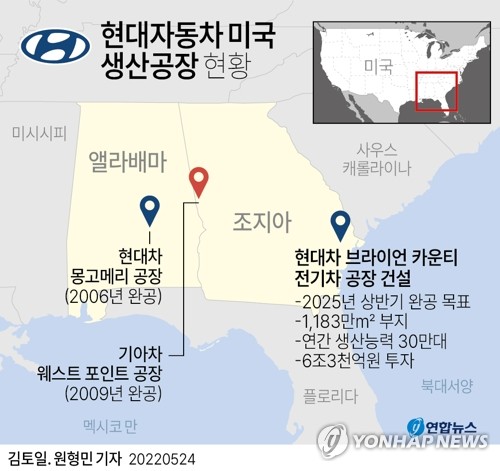 현대자동차(주) 5공장 이미지