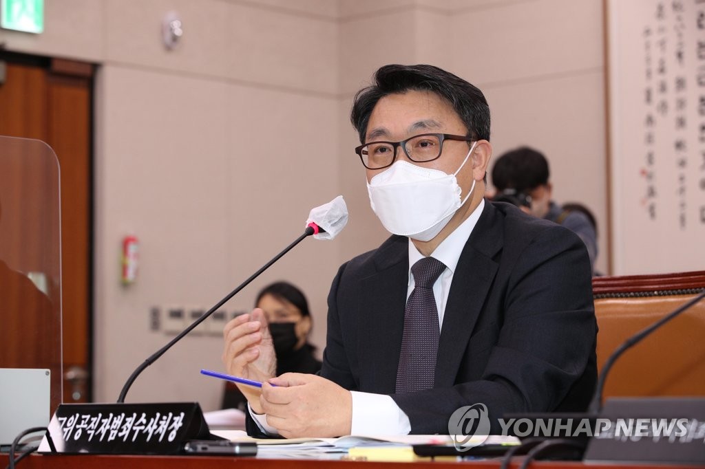 '고발사주' 김웅 불기소에 김진욱 