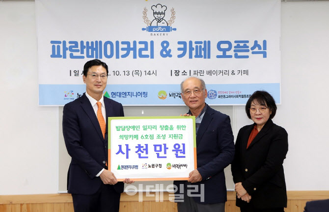 파란협동조합 이미지