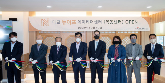 시니어케어요양보호사교육원 이미지