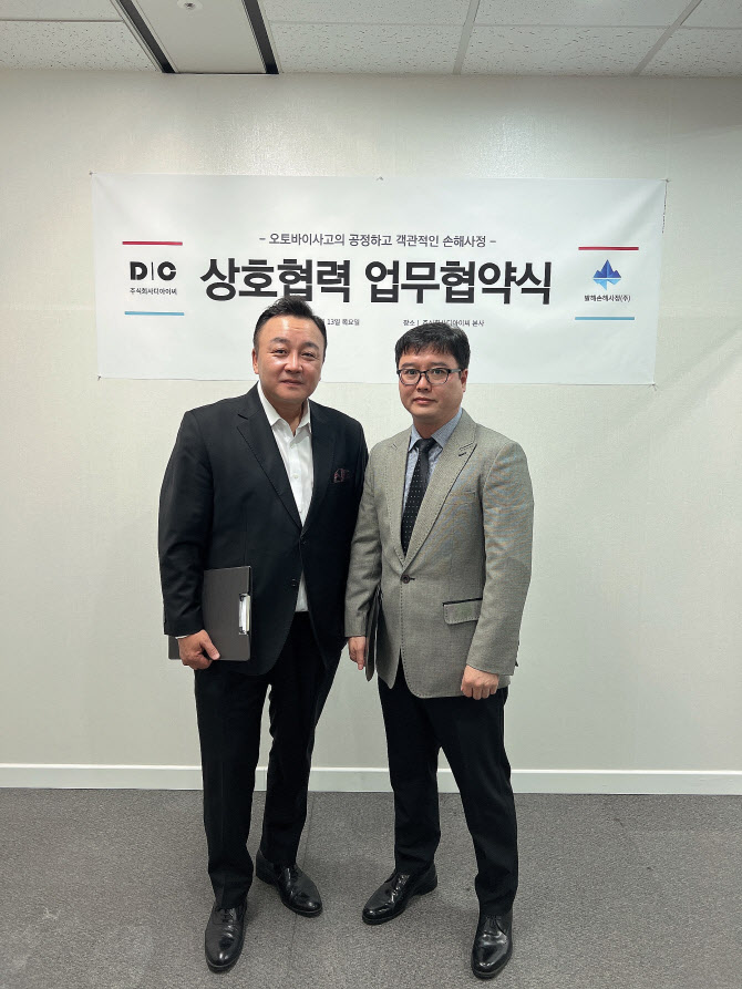 주식회사 발해 이미지