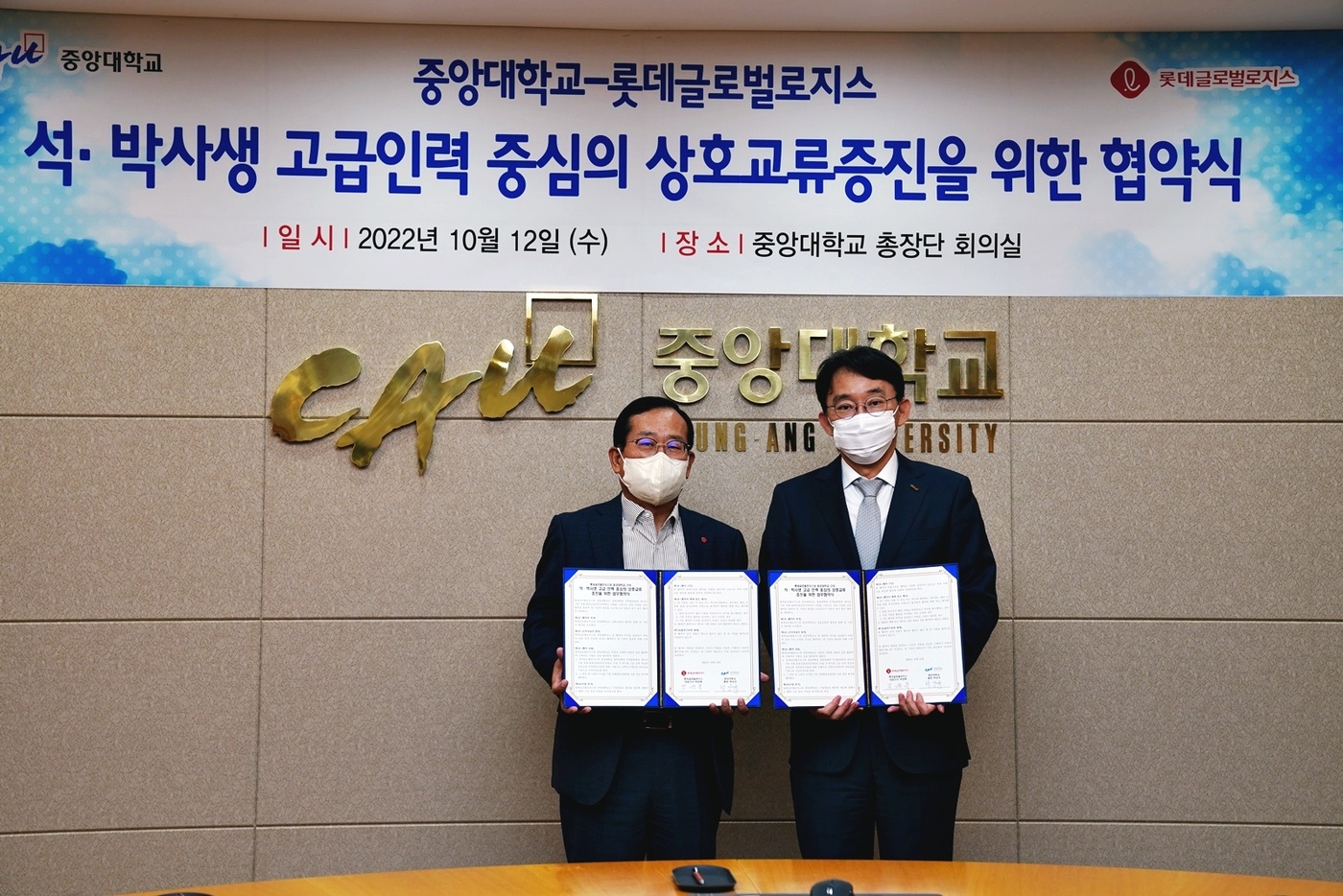 글로벌로지스 이미지