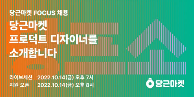 인재마켓 이미지