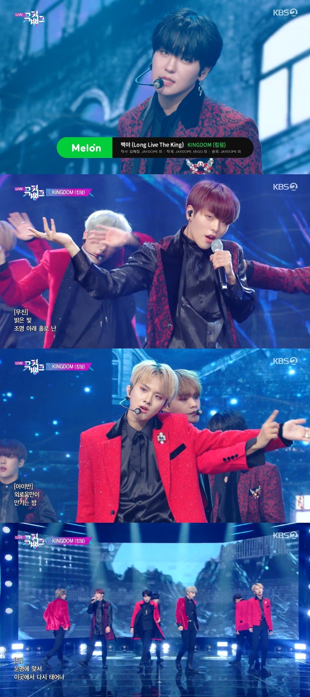 킹덤뮤직 이미지